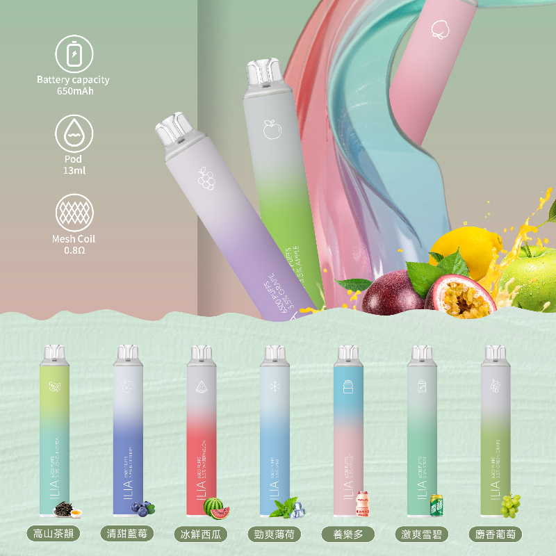 ILIA 6500口 拋棄式 【全場只賣正品】 電子煙