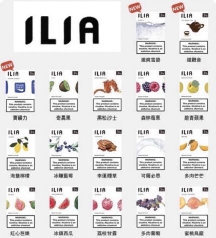 哩啞ILIA一代煙彈【買5送1】