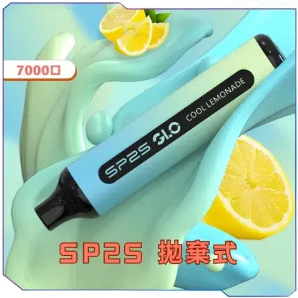 SP2S拋棄式 一次性7000口